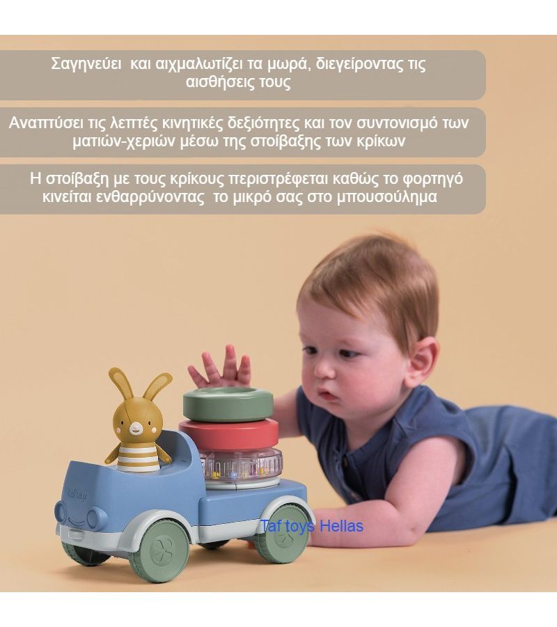 Παιχνίδι Στοίβαξης TAF TOYS Bunny Bunny Stacker 13445