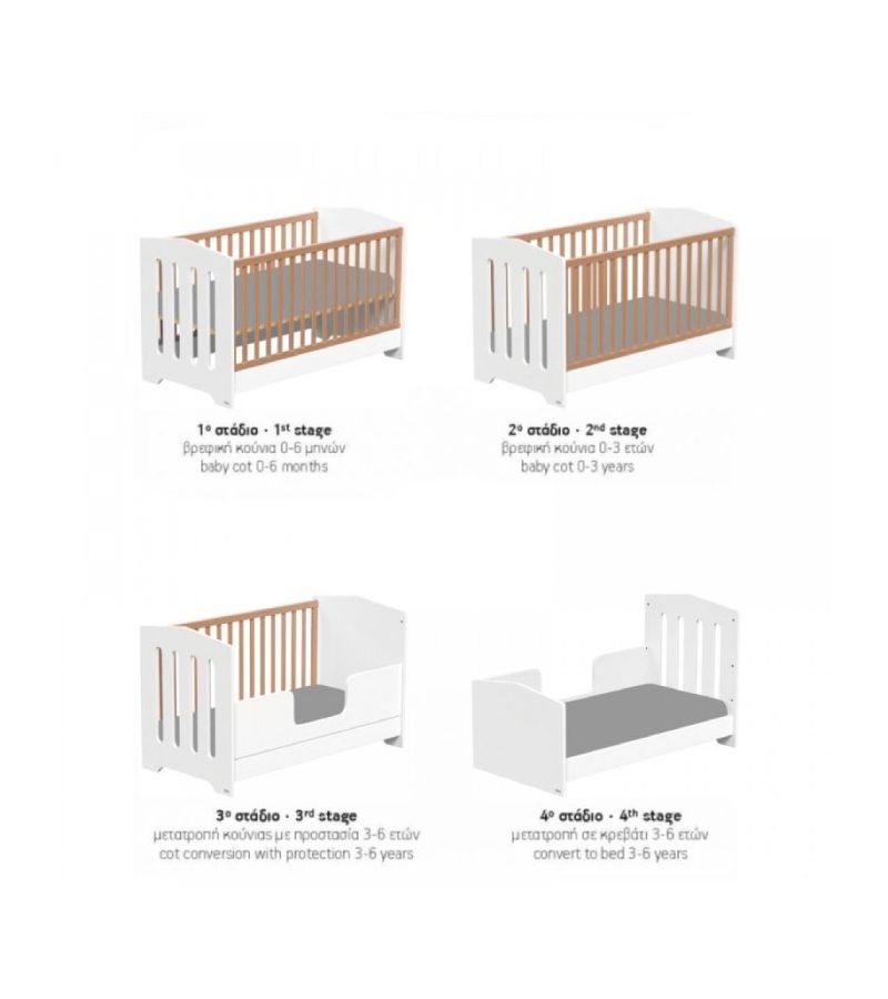 Casababy Art βρεφική κούνια μετατρεπόμενη σε προεφηβικό για στρώμα 140x70cm