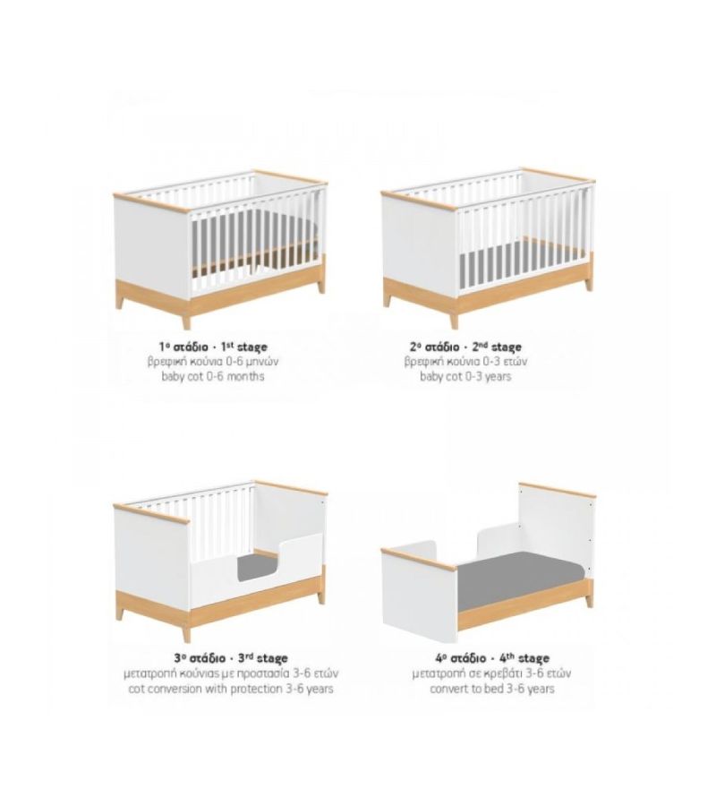 CASABABY Juno Βρεφικό Κρεβάτι Μετατρεπόμενο Σε Προεφηβικό για στρώμα 140x70cm