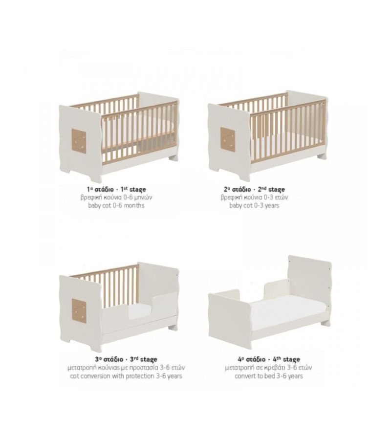 CASABABY Winnie Βρεφικό Κρεβάτι Μετατρεπόμενο Σε Προεφηβικό για στρώμα 140x70cm