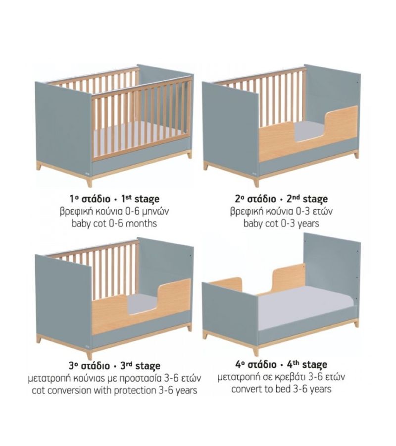 Casababy Zoom Ocean Βρεφικό Κρεβάτι Μετατρεπόμενο Σε Προεφηβικό για στρώμα 140x70cm