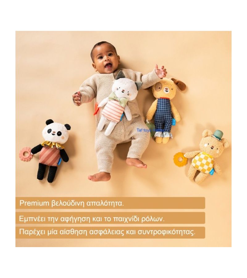 Λούτρινο Παιχνίδι Clara TAF TOYS T-13625