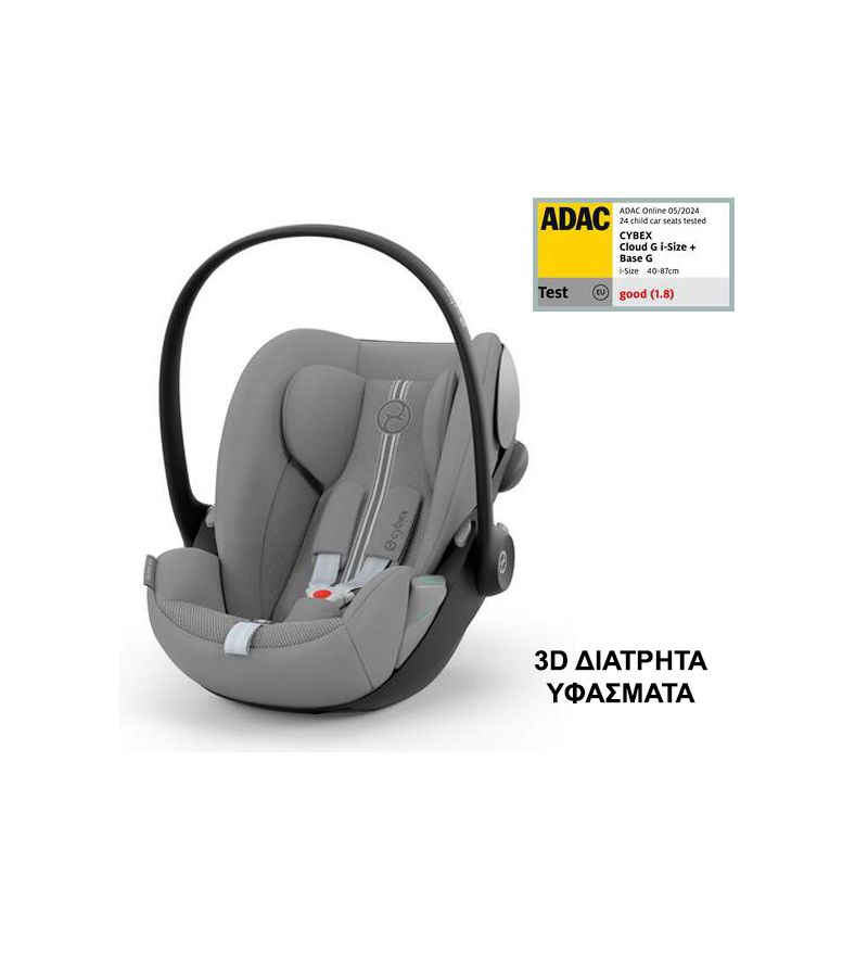 CYBEX Πολυκαρότσι 3in1 Balios S Lux Silver Frame Stone Grey με κάθισμα Cloud G i-size Plus Stone Grey με Βάση Isofix Base G