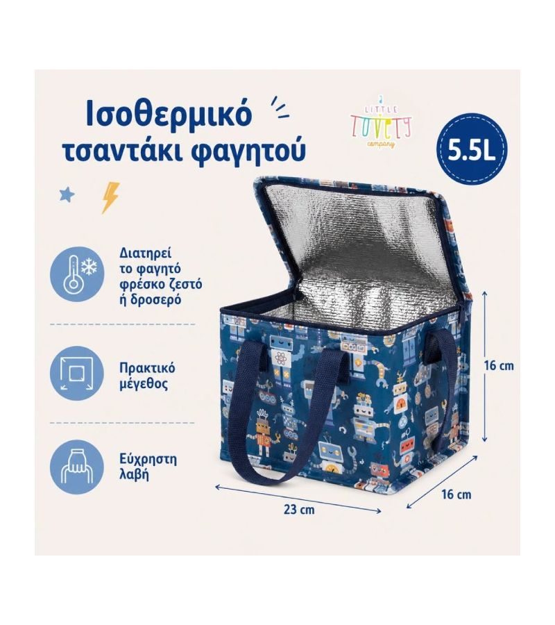 A LITLE LOVELY COMPANY Τσαντάκι μεταφοράς φαγητού 23x16x16 Robots CBROBU38