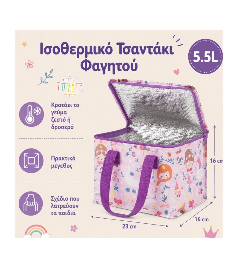 A LITLE LOVELY COMPANY Τσαντάκι μεταφοράς φαγητού 23x16x16 Princesses CBPRPU37