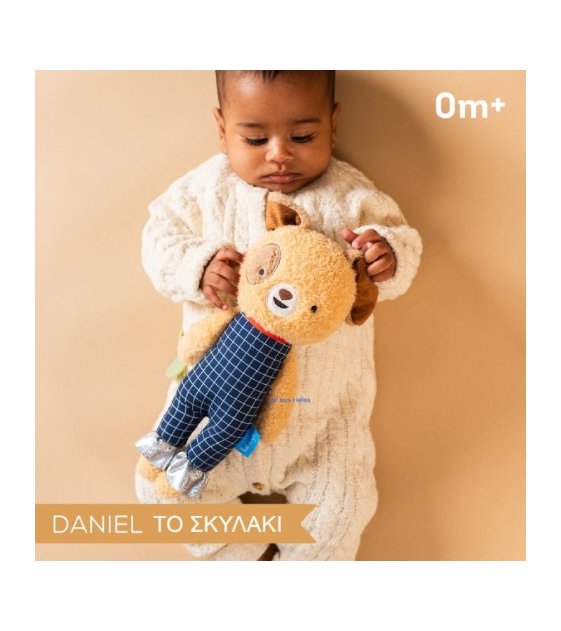 Λούτρινο Παιχνίδι Daniel TAF TOYS T-13615