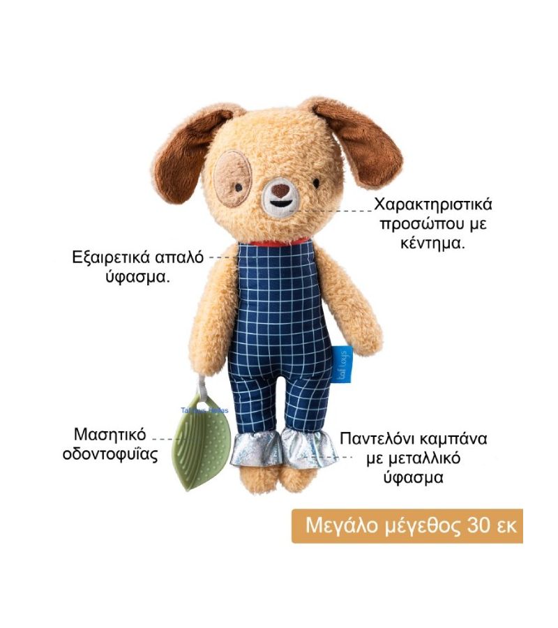 Λούτρινο Παιχνίδι Daniel TAF TOYS T-13615