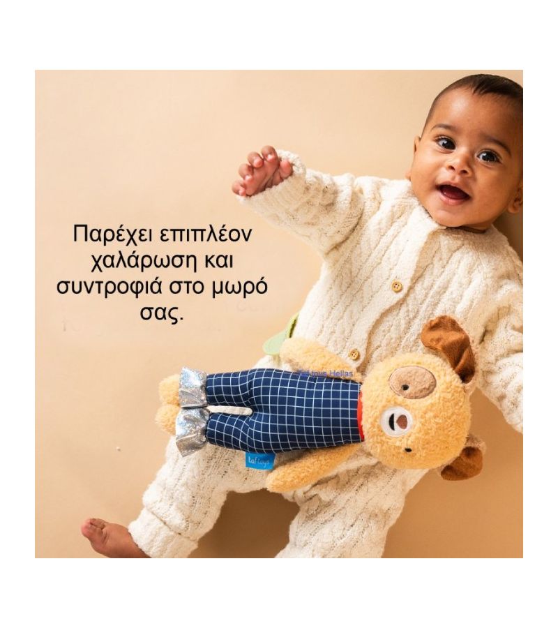 Λούτρινο Παιχνίδι Daniel TAF TOYS T-13615