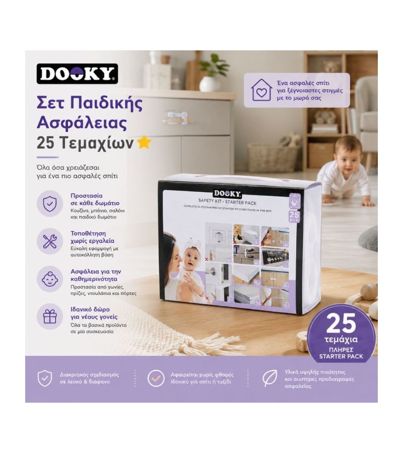 DOOKY Πλήρες Σετ Ασφαλείας Σπιτιού 25 Τεμαχίων DK-2301701