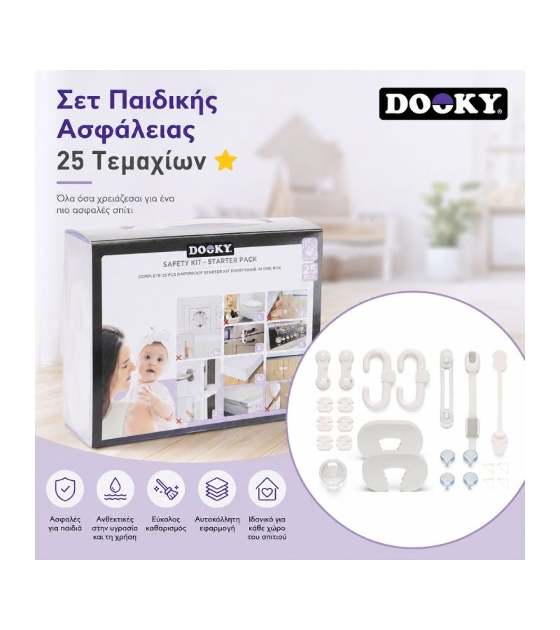DOOKY Πλήρες Σετ Ασφαλείας Σπιτιού 25 Τεμαχίων DK-2301701