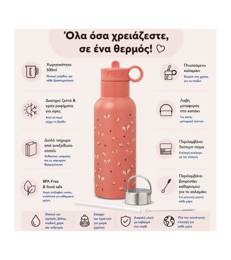Θερμός από ανοξείδωτο ατσάλι FRESK 500ml με διπλό πώμα Butterfly FR-FD320-18