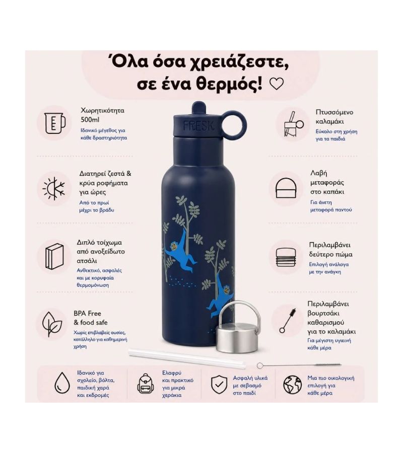 Θερμός από ανοξείδωτο ατσάλι FRESK 500ml με διπλό πώμα Monkey FR-FD320-27