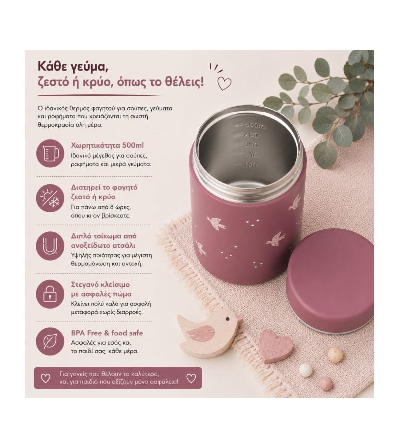 FRESK Θερμός από ανοξείδωτο ατσάλι φαγητού 500ml Swallow FR-FD120-15