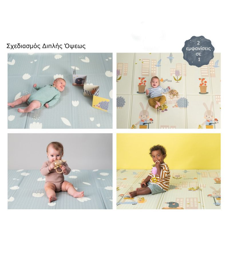 Γυμναστήριο TAF TOYS Urban Garden Super-size Foam Playmat 150x200 