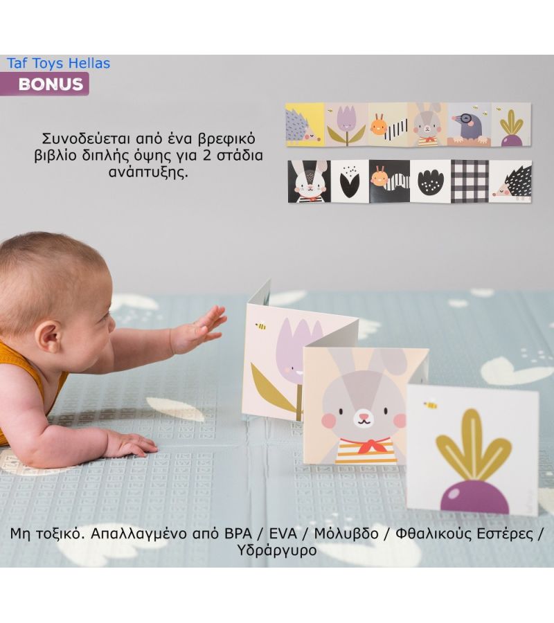 Γυμναστήριο TAF TOYS Urban Garden Super-size Foam Playmat 150x200 