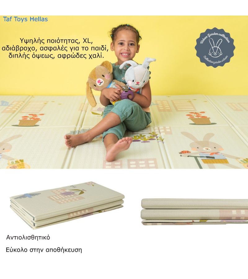 Γυμναστήριο TAF TOYS Urban Garden Super-size Foam Playmat 150x200 