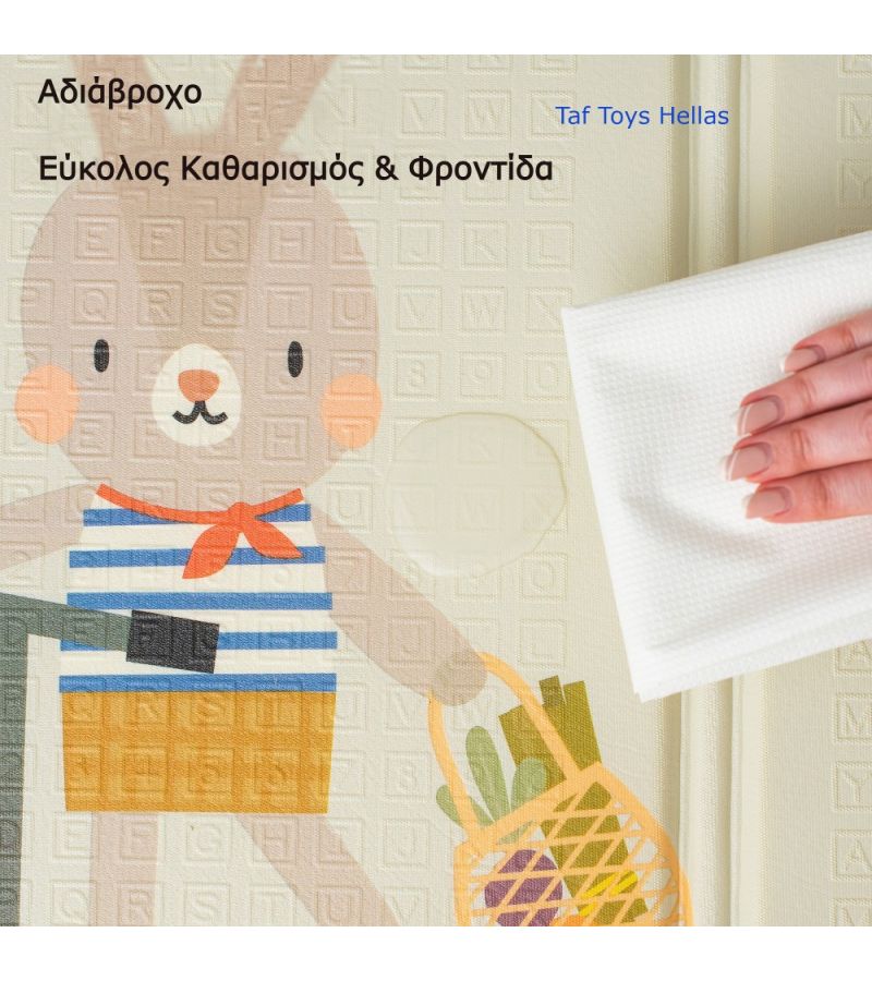 Γυμναστήριο TAF TOYS Urban Garden Super-size Foam Playmat 150x200 