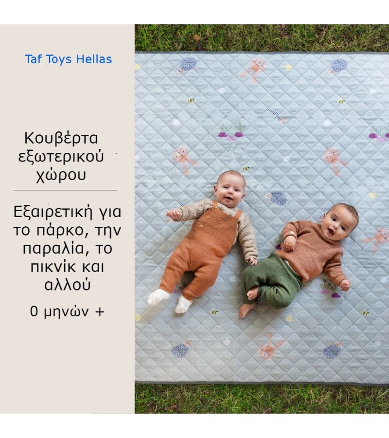Χαλάκι δραστηριοτήτων XL Outdoor Mat 150x200cm TAF TOYS 13145