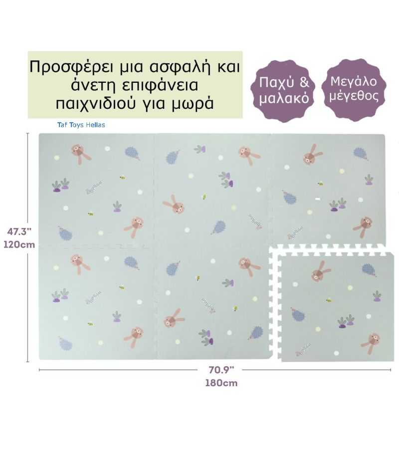Puzzle Mat TAF TOYS Urban Garden XL Soft 180x120cm 13205