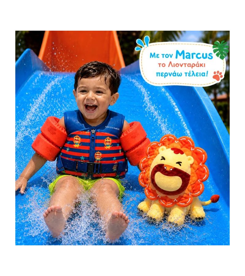 Παιδικό Γιλέκο Κολύμβησης MARCUS & MARCUS Κολύμβησης με Μπρατσάκια 2+ ετών Marcus Λιονταράκι