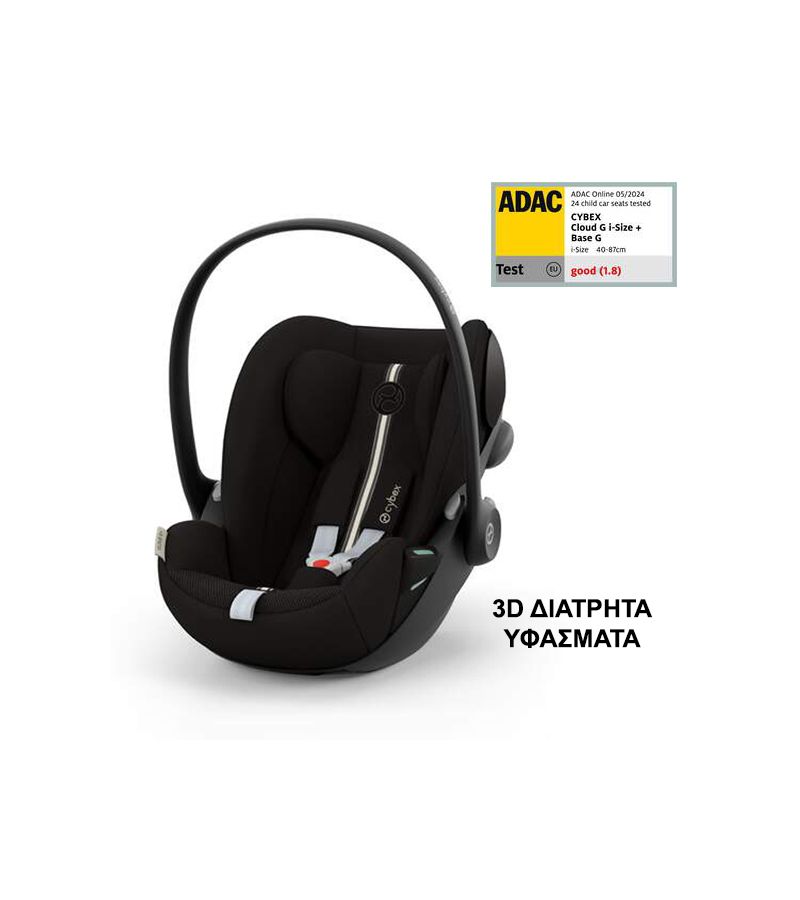 CYBEX Πολυκαρότσι 3in1 Balios S Lux TPE Moss Green με κάθισμα Cloud G i-size Plus Moon Black