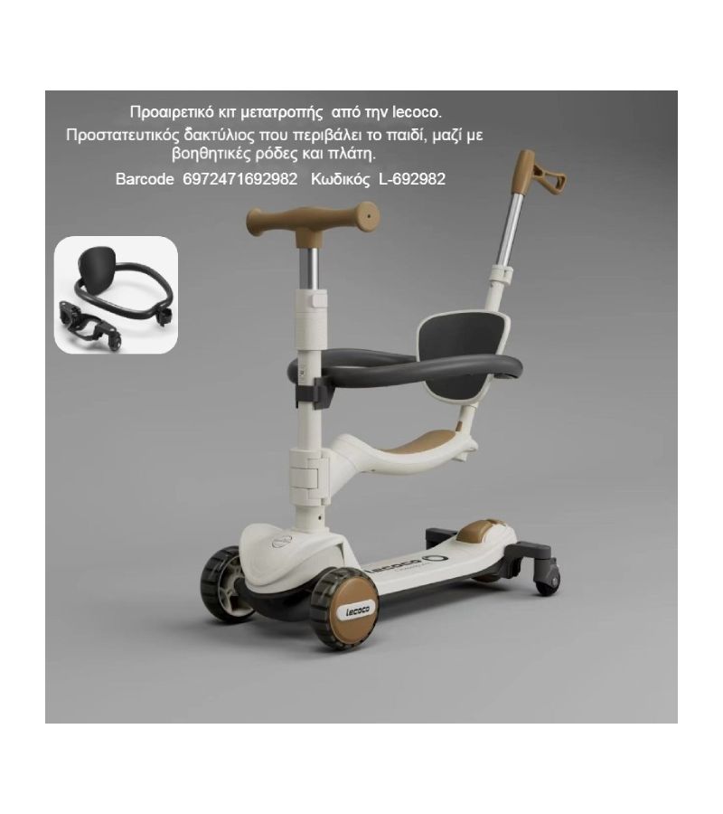 Κιτ μετατροπής LECOCO C-Speed LV3-C L-692982