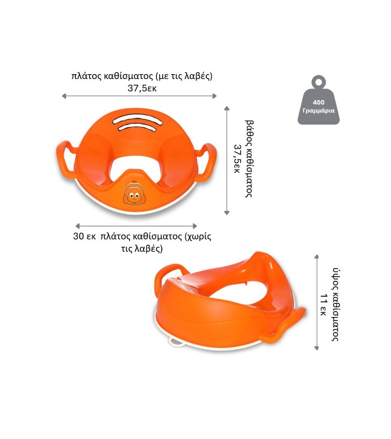 Κάθισμα Τουαλέτας My Little Trainer My Carry Potty Ψαράκι πορτοκαλί  M-MLTS-CF