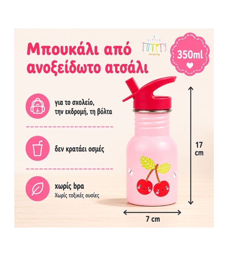 A little lovely company Μπουκάλι από Ανοξείδωτο Ατσάλι 350ml Happy cherries DBSMHC111
