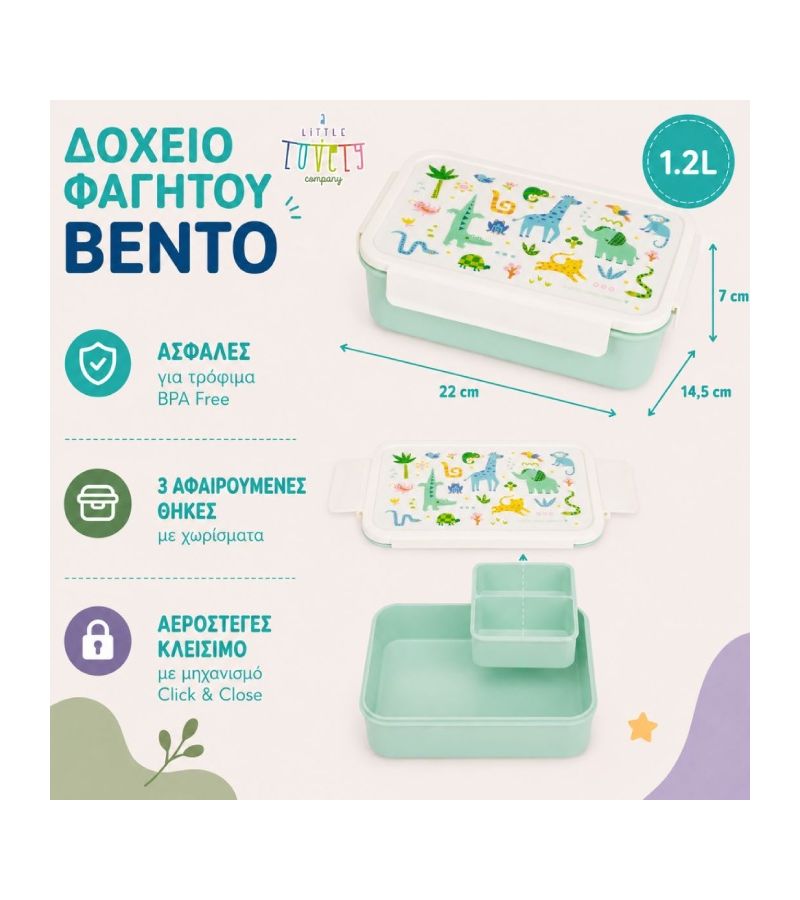 Δοχείο φαγητού Bento Lunch box με χωρίσματα 1,2L Jungle A LITTLE LOVELY COMPANY BBJUMI83