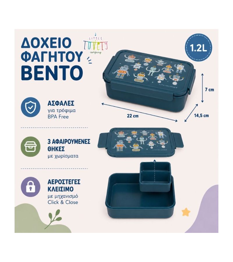 Δοχείο φαγητού Bento Lunch box με χωρίσματα 1,2L Robots A LITTLE LOVELY COMPANY BBROBU82