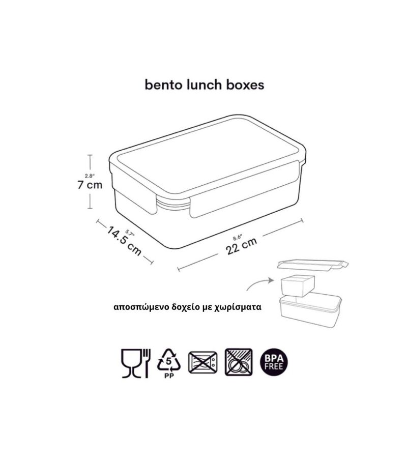 Δοχείο φαγητού Bento Lunch box με χωρίσματα 1,2L Robots A LITTLE LOVELY COMPANY BBROBU82