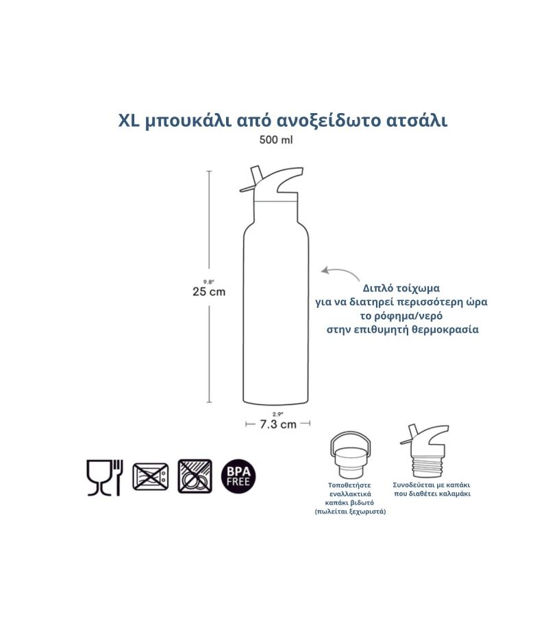A little lovely company Μπουκάλι XL με διπλό τοίχωμα από ανοξείδωτο ατσάλι 500ml Cherries DBSXCH92