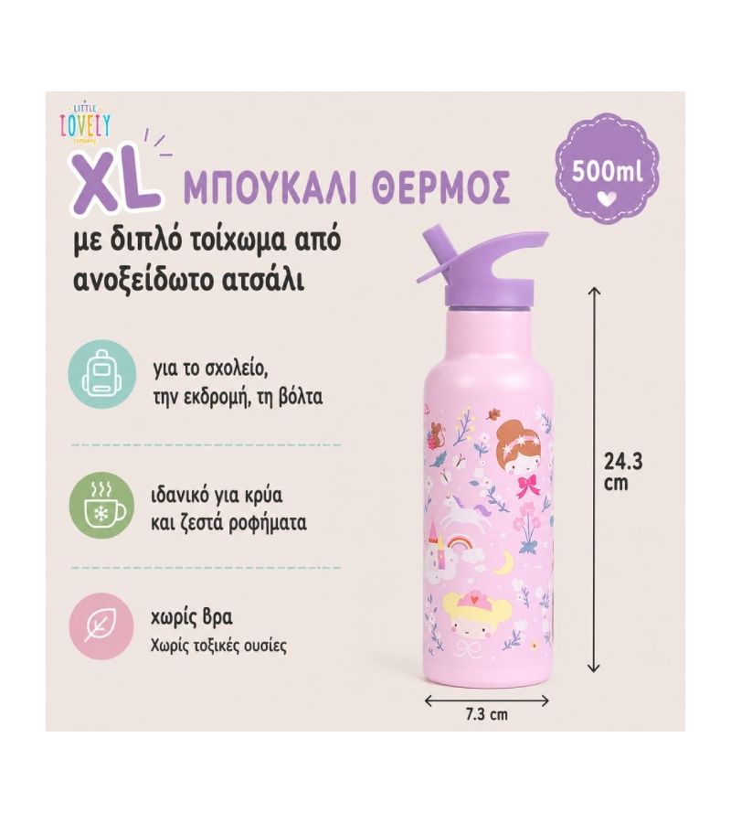 A little lovely company Μπουκάλι XL με διπλό τοίχωμα από ανοξείδωτο ατσάλι 500ml Princesses DBSXPR103