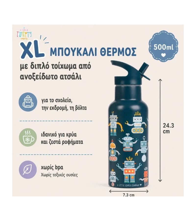 A little lovely company Μπουκάλι XL με διπλό τοίχωμα από ανοξείδωτο ατσάλι 500ml Robots DBSXRO104