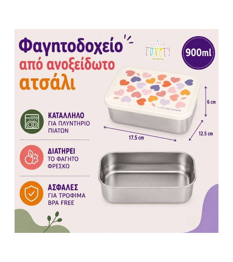 Δοχείο φαγητού από ανοξείδωτο ατσάλι A LITTLE LOVELY COMPANY 900ml Hearts LBSSHE57