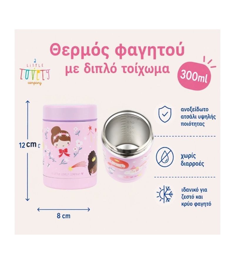 Θερμός φαγητού A little lovely company από ανοξείδωτο ατσάλι 300ml Princesses SSFJPR06