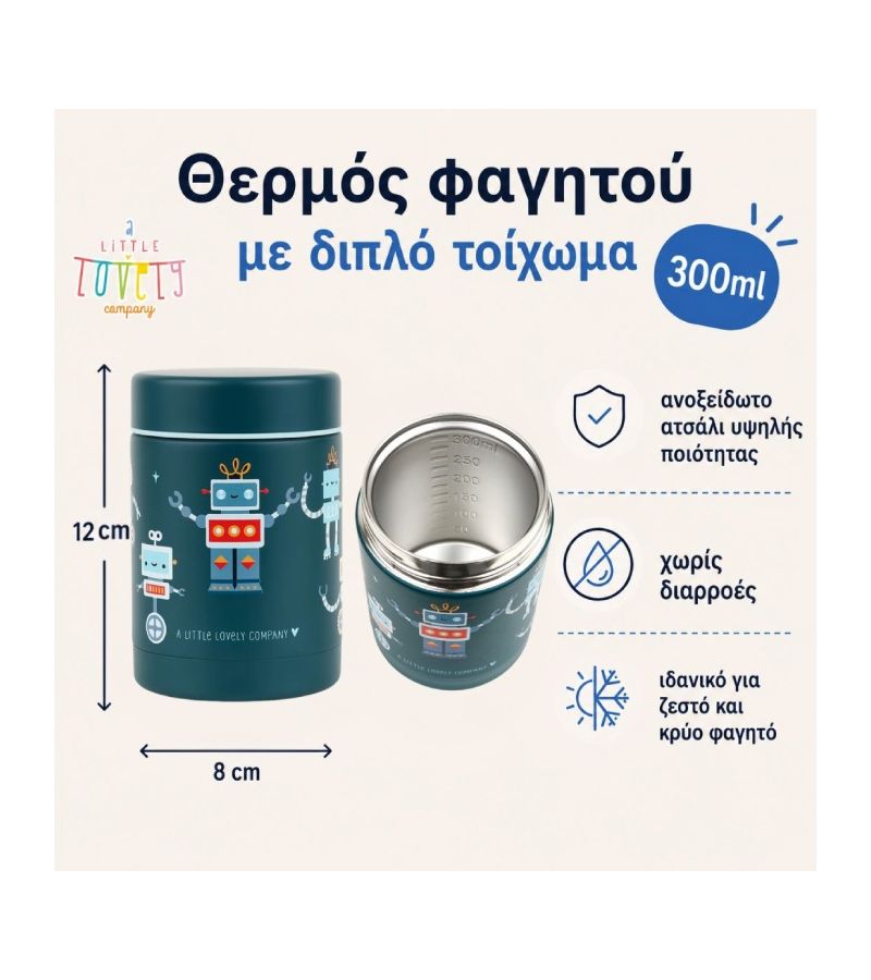 Θερμός φαγητού A little lovely company από ανοξείδωτο ατσάλι 300ml Robots SSFJRO07