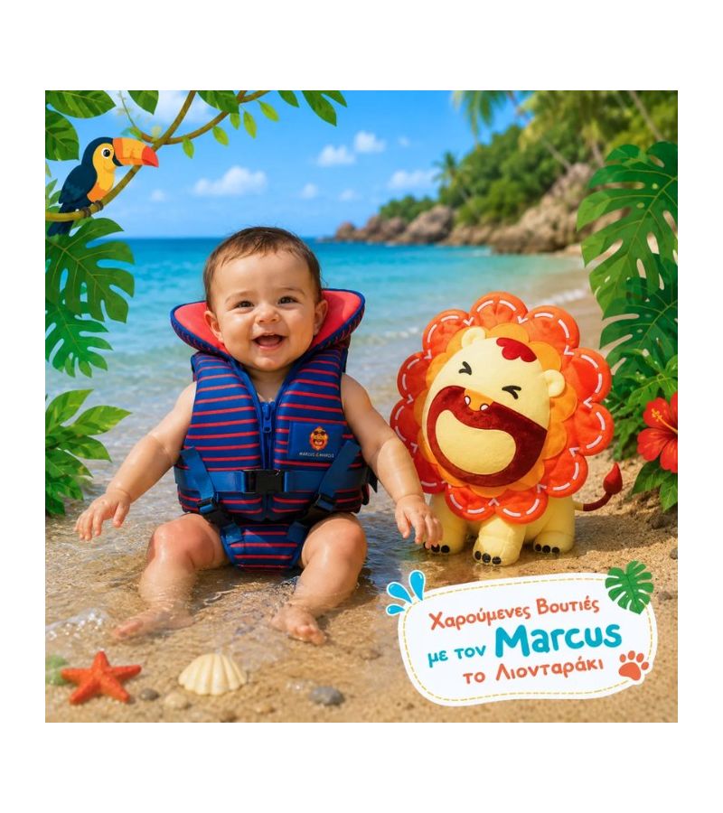 Παιδικό Γιλέκο Κολύμβησης MARCUS & MARCUS Neoprene 2 σε 1 με Υποστήριξη Κεφαλής 1-3 ετών Marcus Λιονταράκι