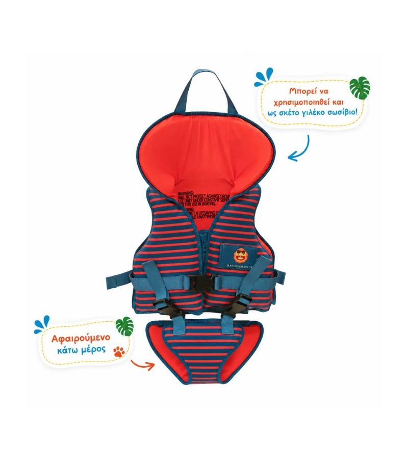 Παιδικό Γιλέκο Κολύμβησης MARCUS & MARCUS Neoprene 2 σε 1 με Υποστήριξη Κεφαλής 1-3 ετών Marcus Λιονταράκι