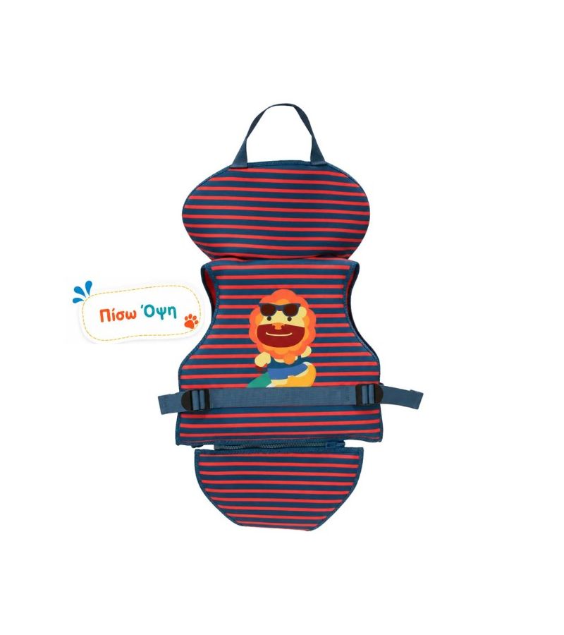 Παιδικό Γιλέκο Κολύμβησης MARCUS & MARCUS Neoprene 2 σε 1 με Υποστήριξη Κεφαλής 1-3 ετών Marcus Λιονταράκι