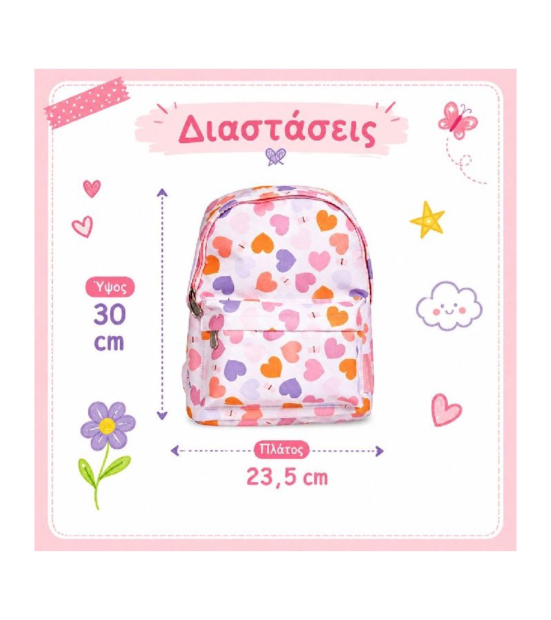 Mini Τσάντα πλάτης παιδικού σταθμού A LITTLE LOVELY COMPANY Unicorn Hearts BPHEMU92
