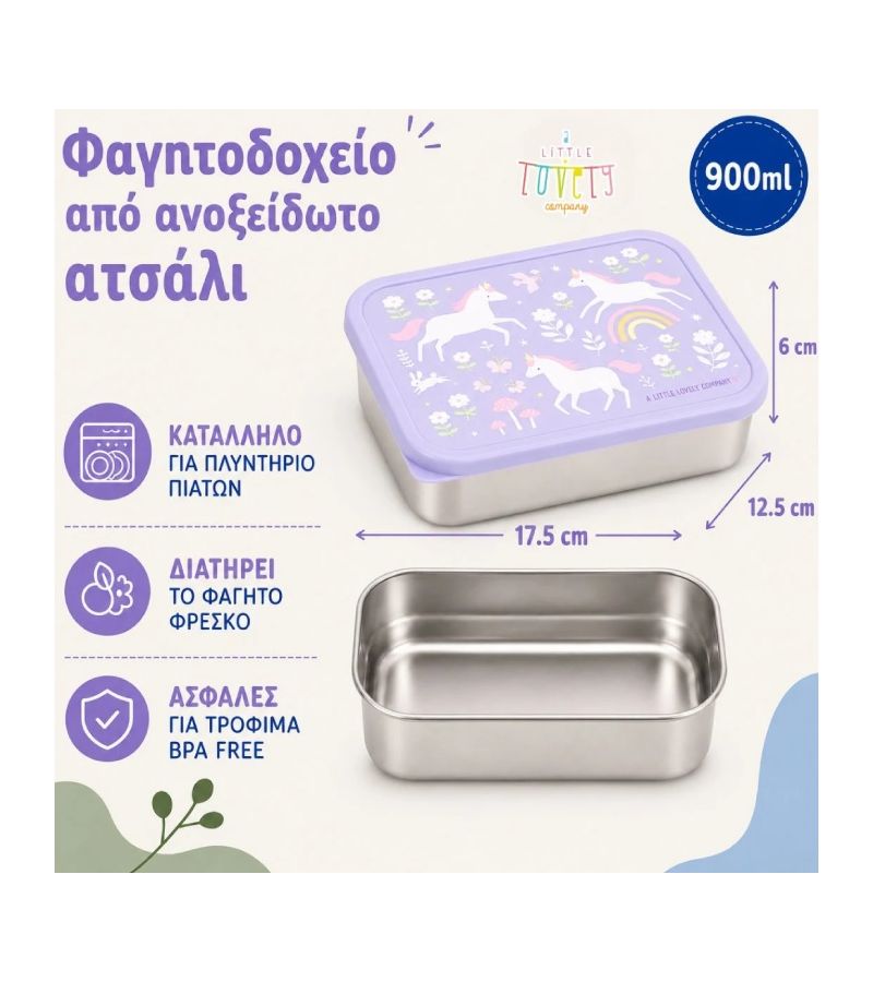 Δοχείο φαγητού από ανοξείδωτο ατσάλι A LITTLE LOVELY COMPANY 900ml Unicorn dreams LBSSUD54