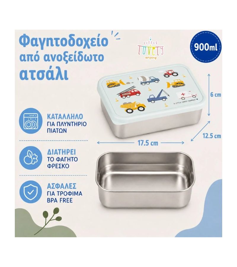 Δοχείο φαγητού από ανοξείδωτο ατσάλι A LITTLE LOVELY COMPANY 900ml Vehicles LBSSVE55