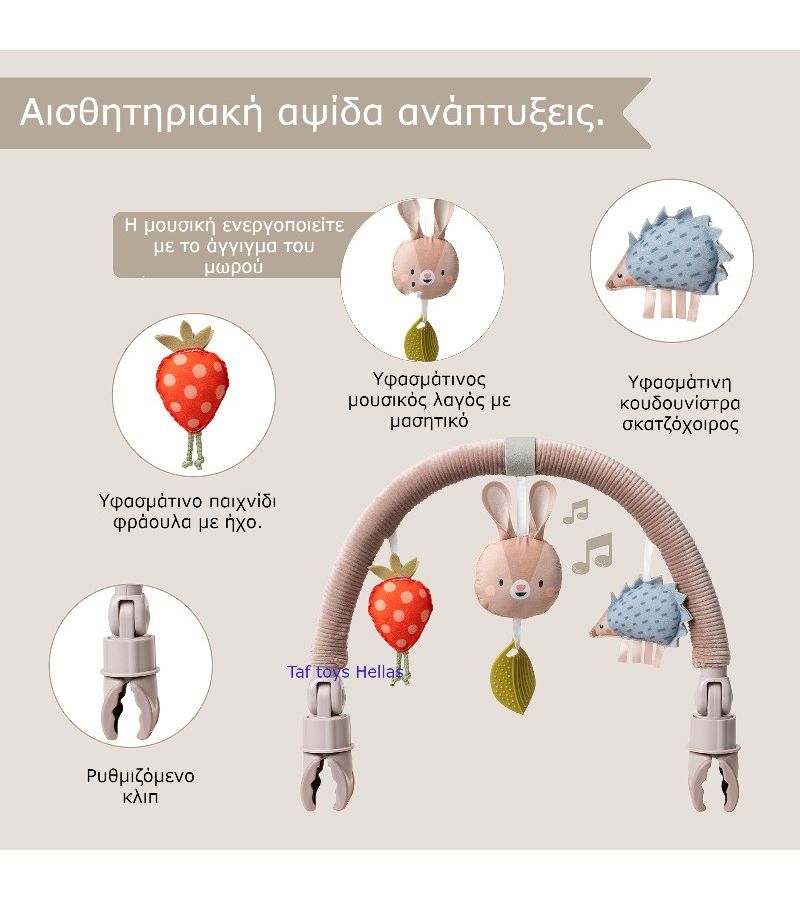 Μουσική αψίδα TAF TOYS Bunny Arch 13415
