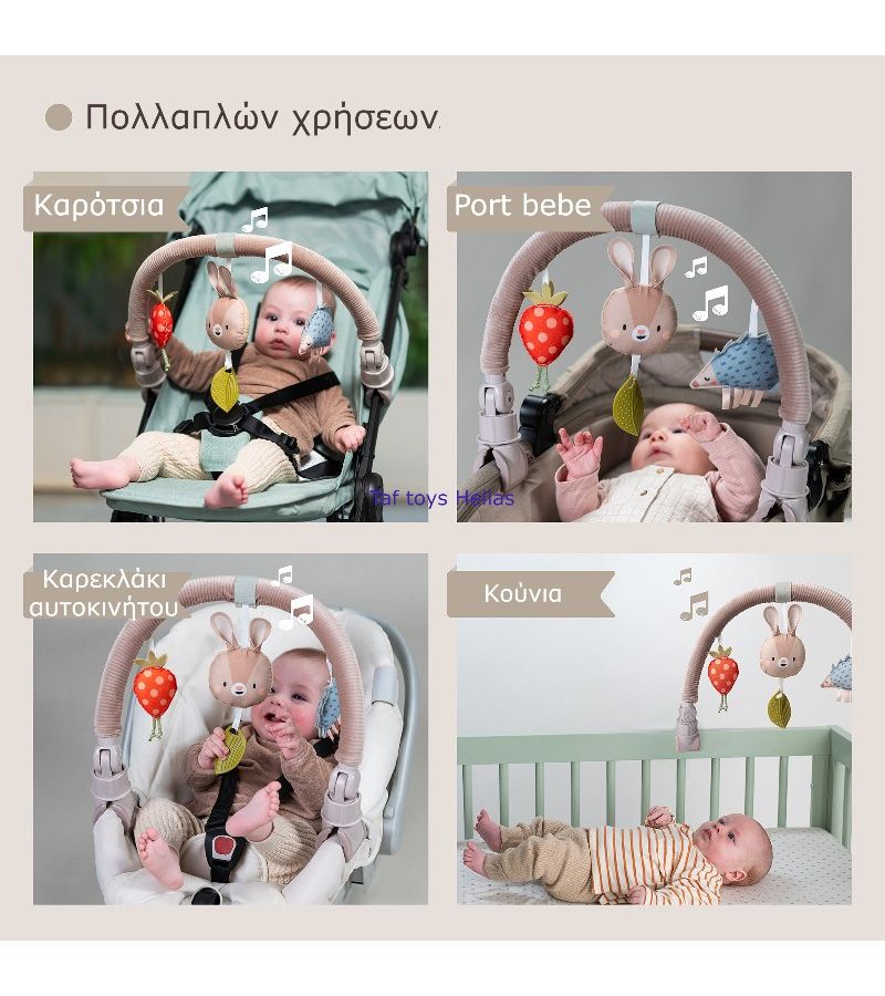 Μουσική αψίδα TAF TOYS Bunny Arch 13415
