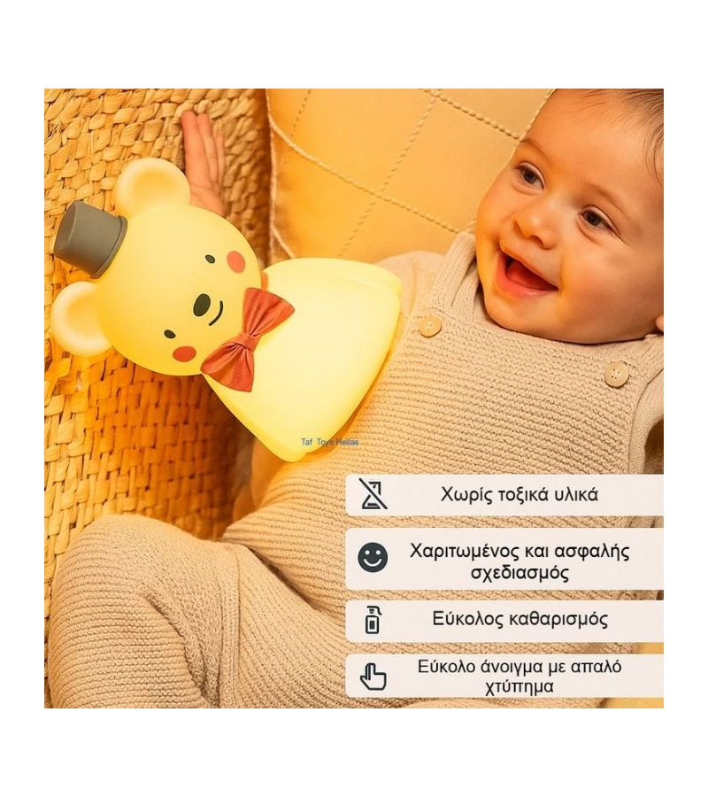 Φωτάκι νυκτός TAF TOYS Little Bear  T-13685