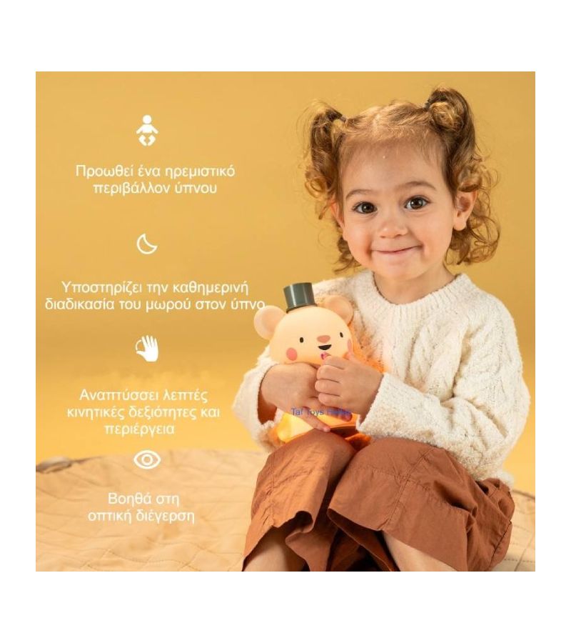 Φωτάκι νυκτός TAF TOYS Little Bear  T-13685