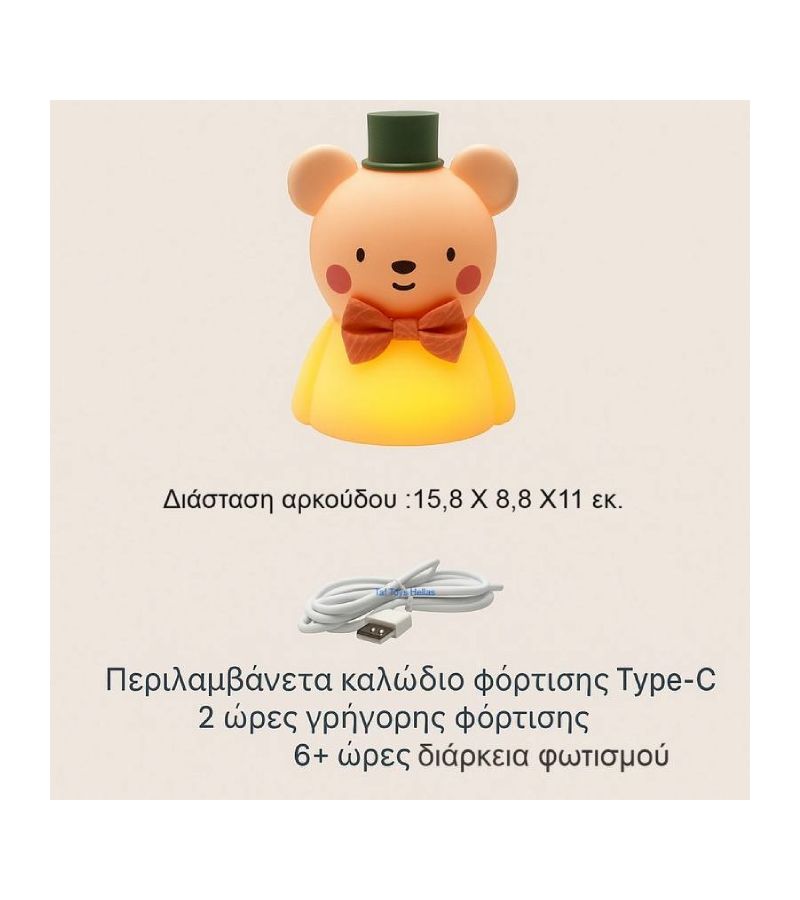 Φωτάκι νυκτός TAF TOYS Little Bear  T-13685