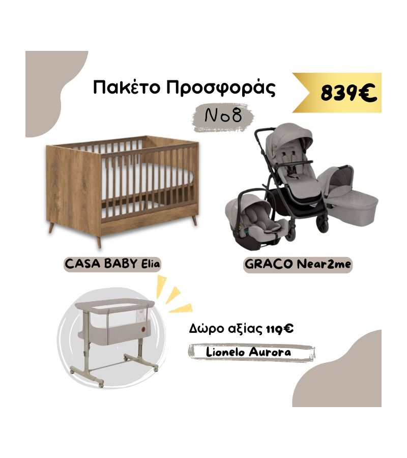 Βρεφικό Κρεβατάκι CASA BABY Elia Walnut μαζί με Πολυκαρότσι GRACO Turn 2 Me Δώρο Λίκνο LIONELO Aurora