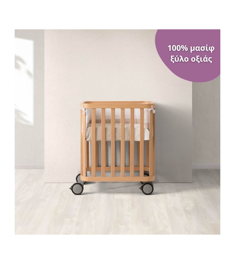 Βρεφικό Κρεβατάκι Πολυμορφικό PALI Junior Naturale 75x63x77h